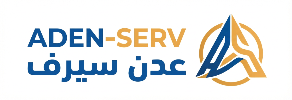 ADEN-SERV عدن سيرف