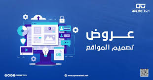 السلام عليكم