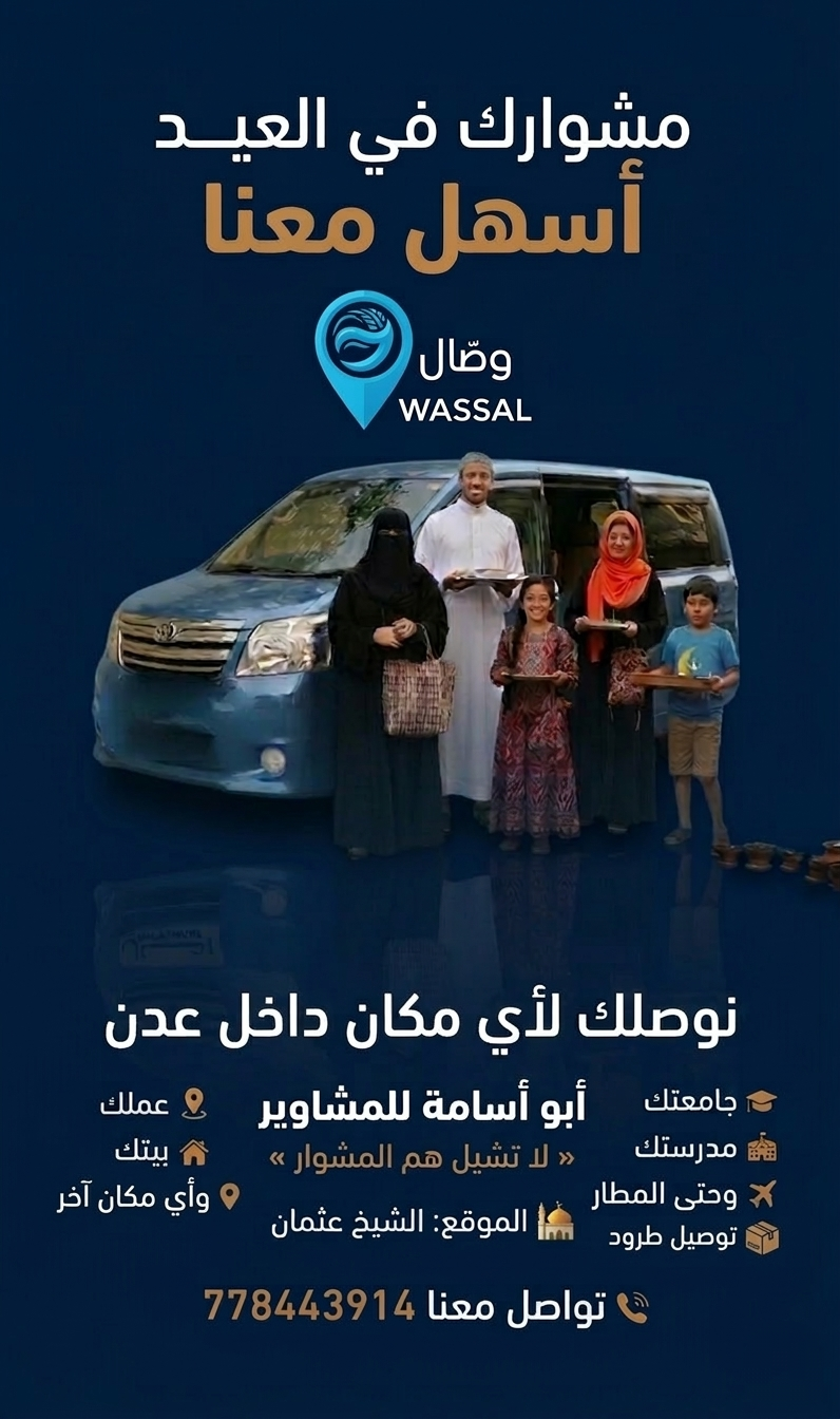 سمير طارق علي